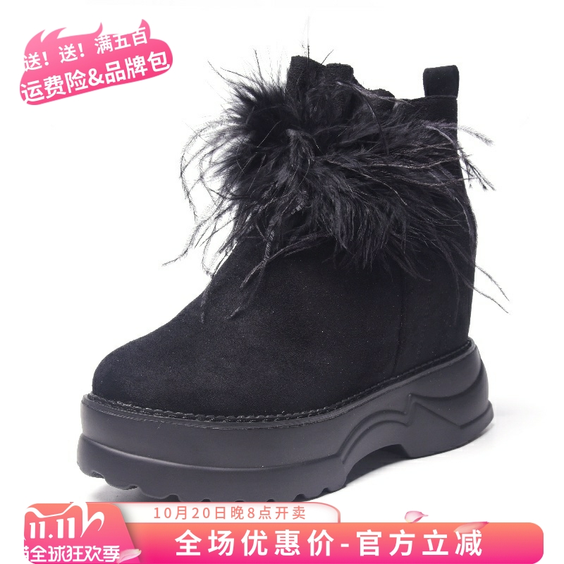 ZUSE增高羊皮厚底雪地靴加绒棉鞋