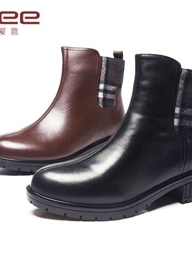 头层牛皮Aee爱意35-39格子纹新款冬靴女靴及踝靴侧边拉链英伦短靴