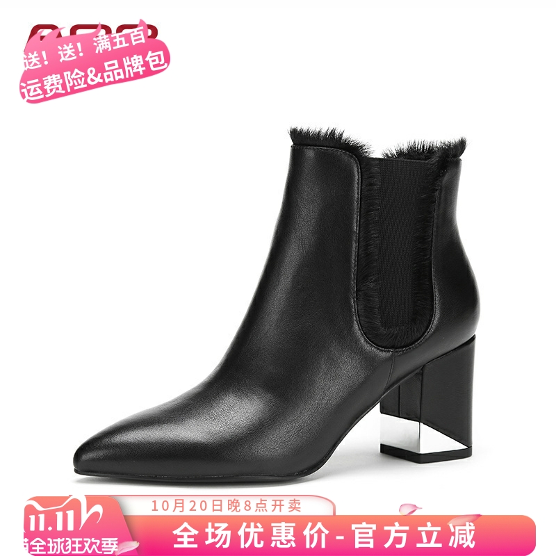 头层皮Aee爱意高跟秋冬切尔西靴