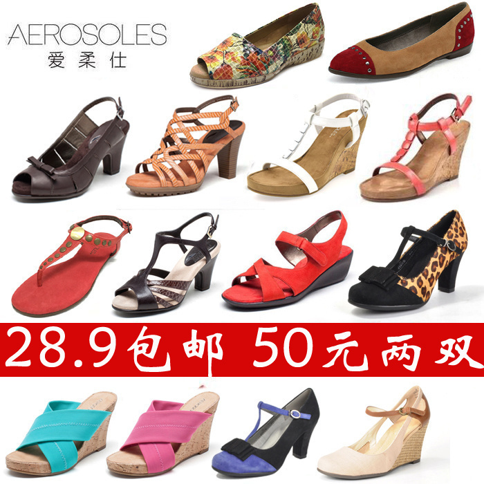 Aerosoles凉鞋柔软库存货单双包