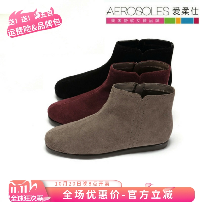 Aerosoles爱柔仕酒红色平底短靴