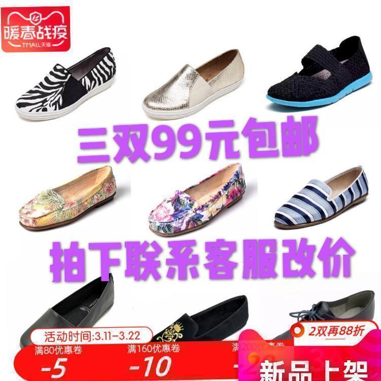 Aerosoles真皮单鞋拼接