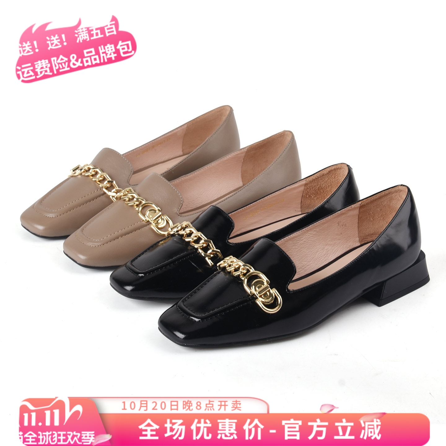 莱尔斯丹头层羊皮女单鞋平底方头