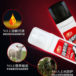 润友鞋油波鞋净小白神器刷鞋擦鞋清洁剂黑色无色液体鞋油真皮保养