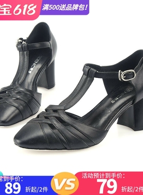 专柜Scenic夏季新款猪笼鞋中空水钻高跟鞋细跟黑色性感包头凉鞋女