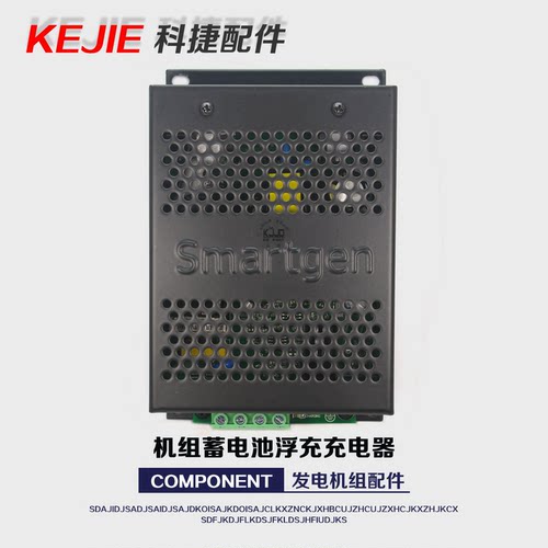 bac06a柴油发电机智能浮充充电器