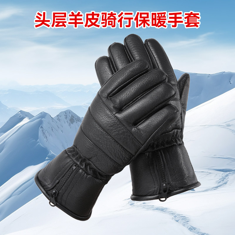 男式羊皮五指加厚绒保暖手套