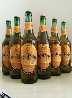 顺丰包邮维尔康山西特产阳泉荔枝味玻璃瓶装果味汽水碳酸饮料