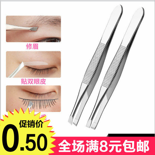 Tweezers Beauty tool eyelash Eyebrow Clamp Tweezers Tweezers beard Beard Stainless steel Eyebrow clipin the Makeup/Perfume/Beauty tools , Other Beauty Tools , False eyelashes tool , Forceps  category - from Buy2taobao.com to provide professional Taobao agent buy service