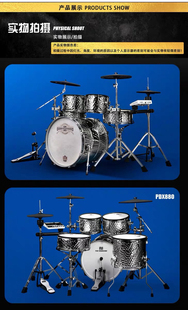韩国 PD电子鼓 PDX880 大师级专业演奏 电架子鼓 网红款电鼓 纯钢