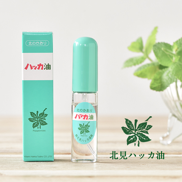 上海现货 日本北见薄荷油夏季户外清爽舒缓喷雾 口罩清新喷雾10ml