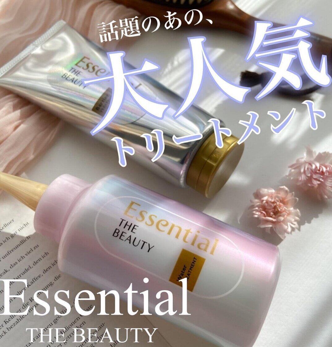 现货 日本花王Essential the beauty顺直修护发膜 亮发保湿护发素