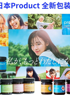 湿发感鼻祖~日本Product hair wax植物滋润湿发感造型有机发蜡42g
