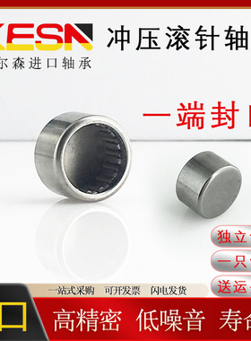 KESN滚针轴承单边封闭口BK0908/0910/0912/1010/1012/1015/101610