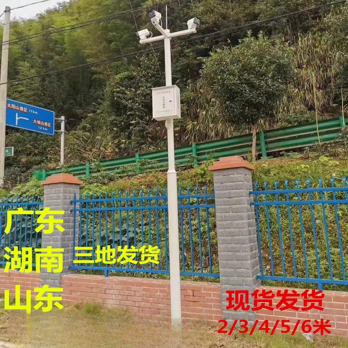 2/3/4/5/6米监控立杆立柱组合拼接加长杆小区防雷球机枪机室外架