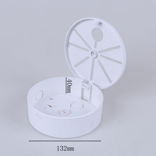 监控支架半球摄像头加厚无线吸顶吊装收纳盒藏线塑胶盒ABS材质电