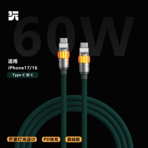 玩物有志手工客制化硅胶发光头PD快充适用iPad苹果手机iPhone17/苹果16充电车载carplay数据线60W双C100W三星