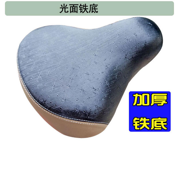Selle de vélo - Ref 2345471 Image 3