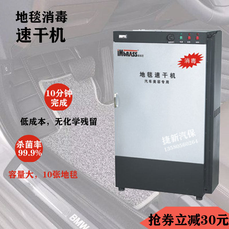 茵百芝地毯脚垫毛巾汽车美容