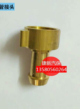 苏州鲸鱼清洗机原装配件超高压清洗机JYCC0815A/1115A进水管接口