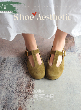 复古风T字带玛丽珍舒适女鞋低跟丁字扣圆头羊猄皮浅口单鞋251047