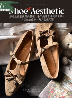 法式复古玛丽珍鞋女尖头串珠流苏T字扣带小低跟单鞋261010