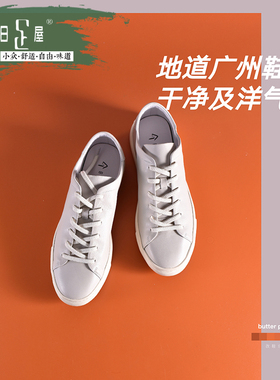 清仓【广州鞋】进口超轻柔软板鞋真皮透气舒适休闲鞋男211103