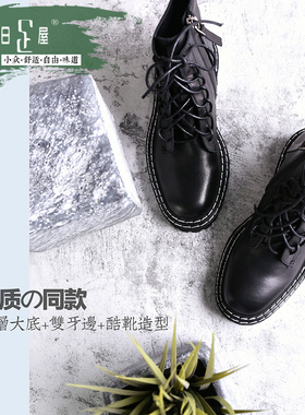 【清仓】胎牛原单宽边英伦时装马丁靴厚底显瘦酷帅女机车靴94021