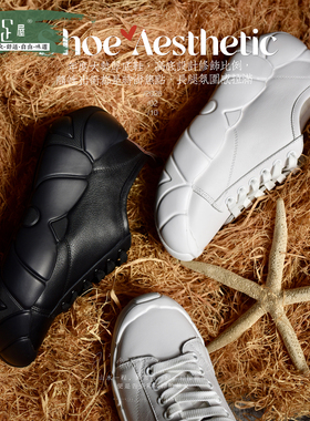 轻奢厚底云朵鞋女增高5CM显瘦休闲运动板鞋百搭松糕踩屎感261004