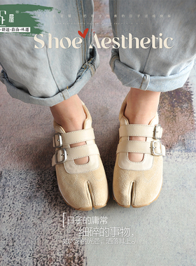 今日足屋真皮分趾丑萌鞋休闲魔术贴运动鞋女款春季新款251050