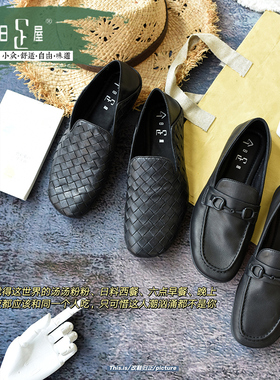 【广州产】质感进口颗粒牛皮套包鞋老北京平底休闲男皮鞋212040