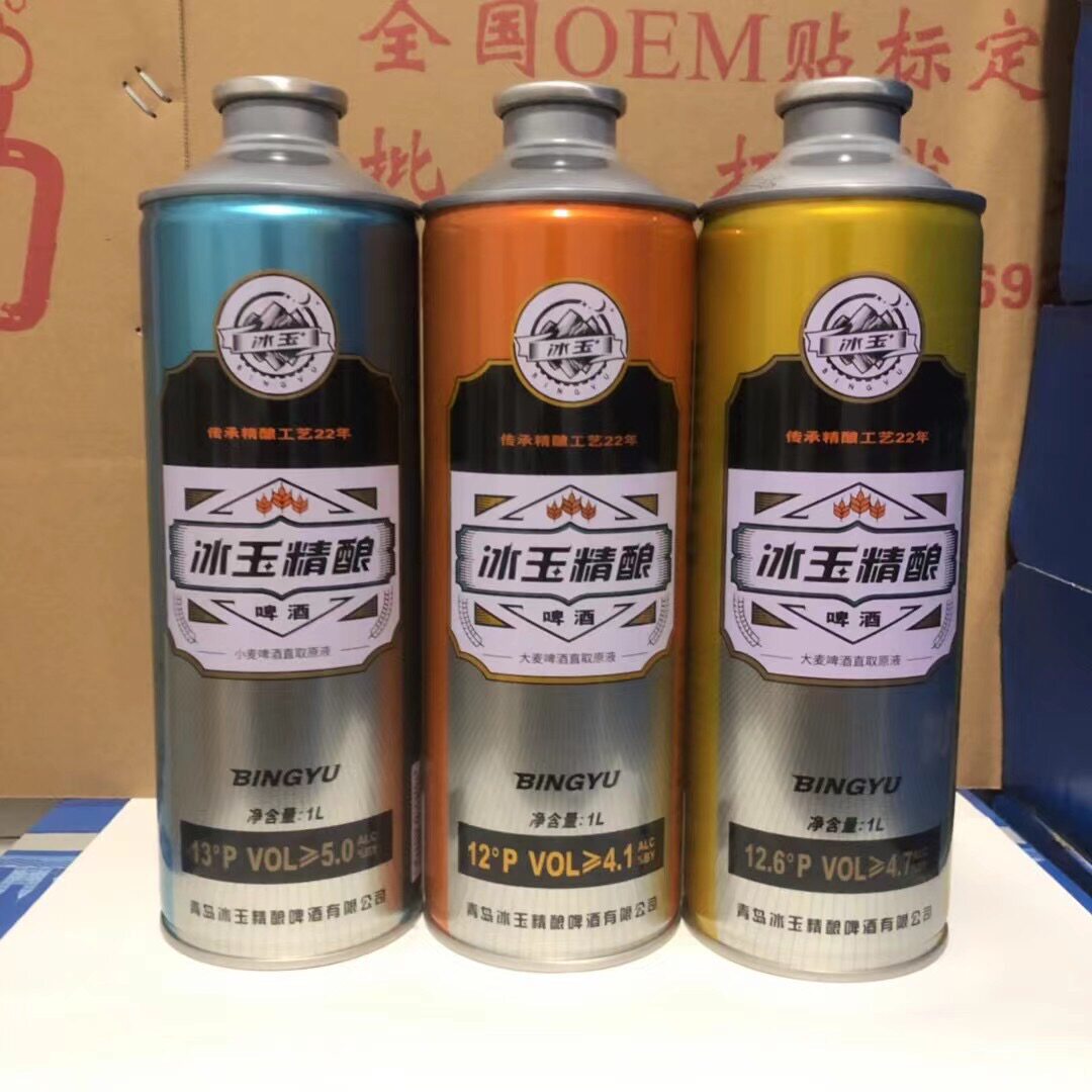 包邮冰玉精酿原浆啤酒鲜酵母白啤拉格金啤三种口味高浓度整箱12桶