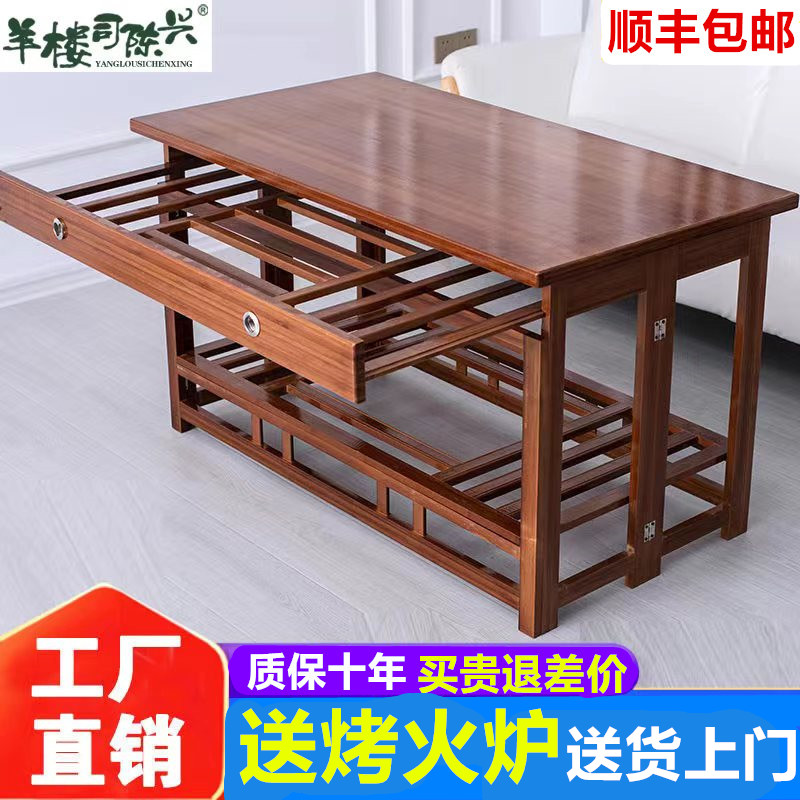 家用烤火桌子羊楼司陈兴多功能