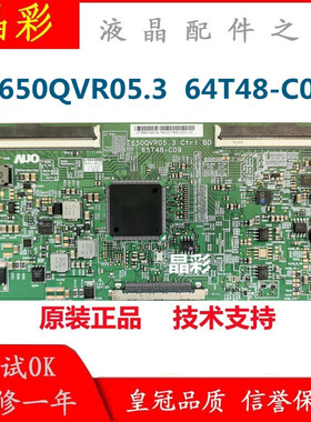 原装 海信 LED65M5600UC 逻辑板 T650QVR05.3 65T48-C09 65寸专用