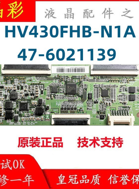 原装现货 BOE逻辑板 HV430FHB-N1A 47-6021139 测好发货质保180天