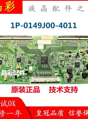原装 小米L40M2-AA L403P3/N逻辑板E253117 1P-0149J00-4011 现货
