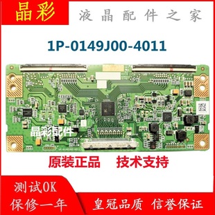 原装 小米L40M2-AA L403P3/N逻辑板E253117 1P-0149J00-4011 现货