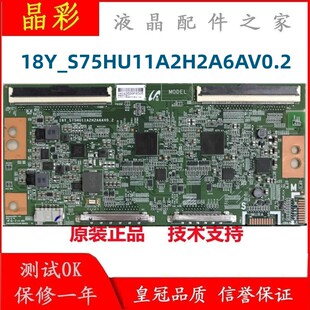 原装正品 索尼 KD-75X7800F 逻辑板 18Y_S75HU11A2H2A6AV0.2 现货