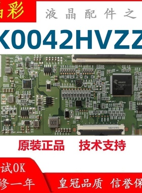 原装 创维75A3 海信75E3F 逻辑板 K0042HVZZ BG000N701 ZAZZ 现货