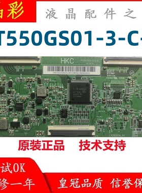 原装 现货 小米L55M7-EA 逻辑板 PT550GS01-3-C-5 HKC 质保 180天