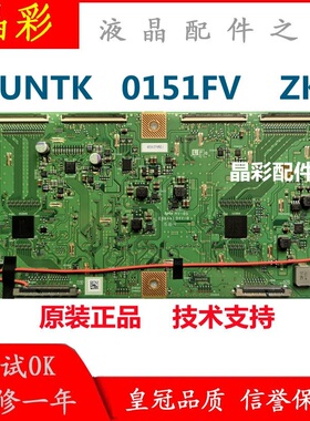 原装 夏普LCD-60UF30A 逻辑板RUNTK 0151FV ZK CPWBX  测试好发货