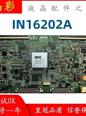原装 75X9500 逻辑板 INX IN16202A 3KKDK3010 4K 120HZ 现货测好