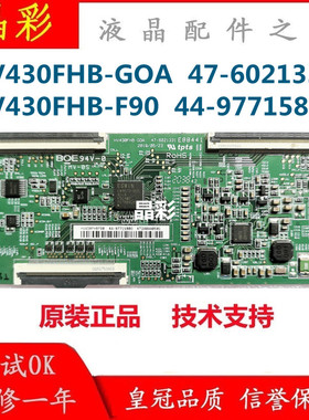 京东方HV430FHB-G0A 47-6021331 逻辑板 HV430FHB-F90 44-9771580