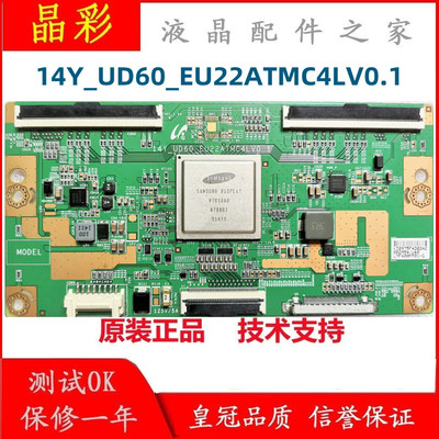 原装正品 三星 UA40/48/55HU5900J逻辑板14Y-UD60-EU22ATMC4LV0.1