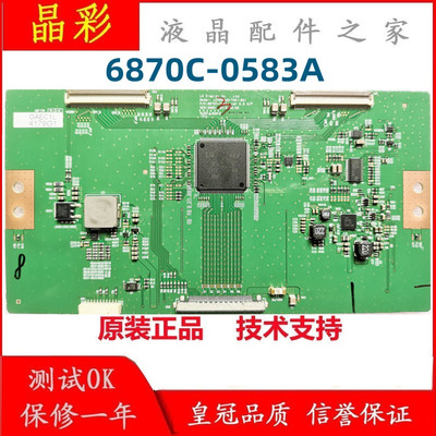 LG 拼接屏 LD550DUN TGB1逻辑板 /LD490DUN-THC1-8A1/6870C-0583A