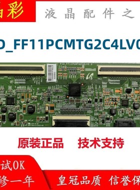 原装三星55寸拼接屏LTI550HN11逻辑板 PID_FF11PCMTG2C4LV0.2/0.3