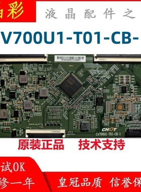 全新原装70寸CHOT逻辑板CV700U1-T01-CB-1适用于各种品牌电视配件