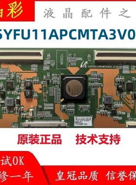 全新 原装TCL L40E5800A-UD逻辑板 15YFU11APCMTA3V0.0现货测试好