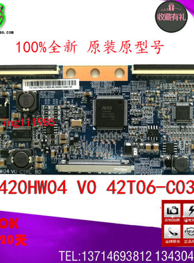 原装T420HW04 V0 42T06-C03逻辑板TCL L42F19FBE长虹LT42720F