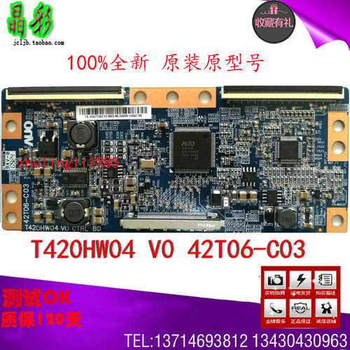 T420HW04V042T06-C03